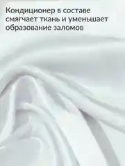 Стиральный порошок для Белого белья Jundo White 1,1 кг