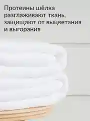 Стиральный порошок для Белого белья Jundo White 1,1 кг