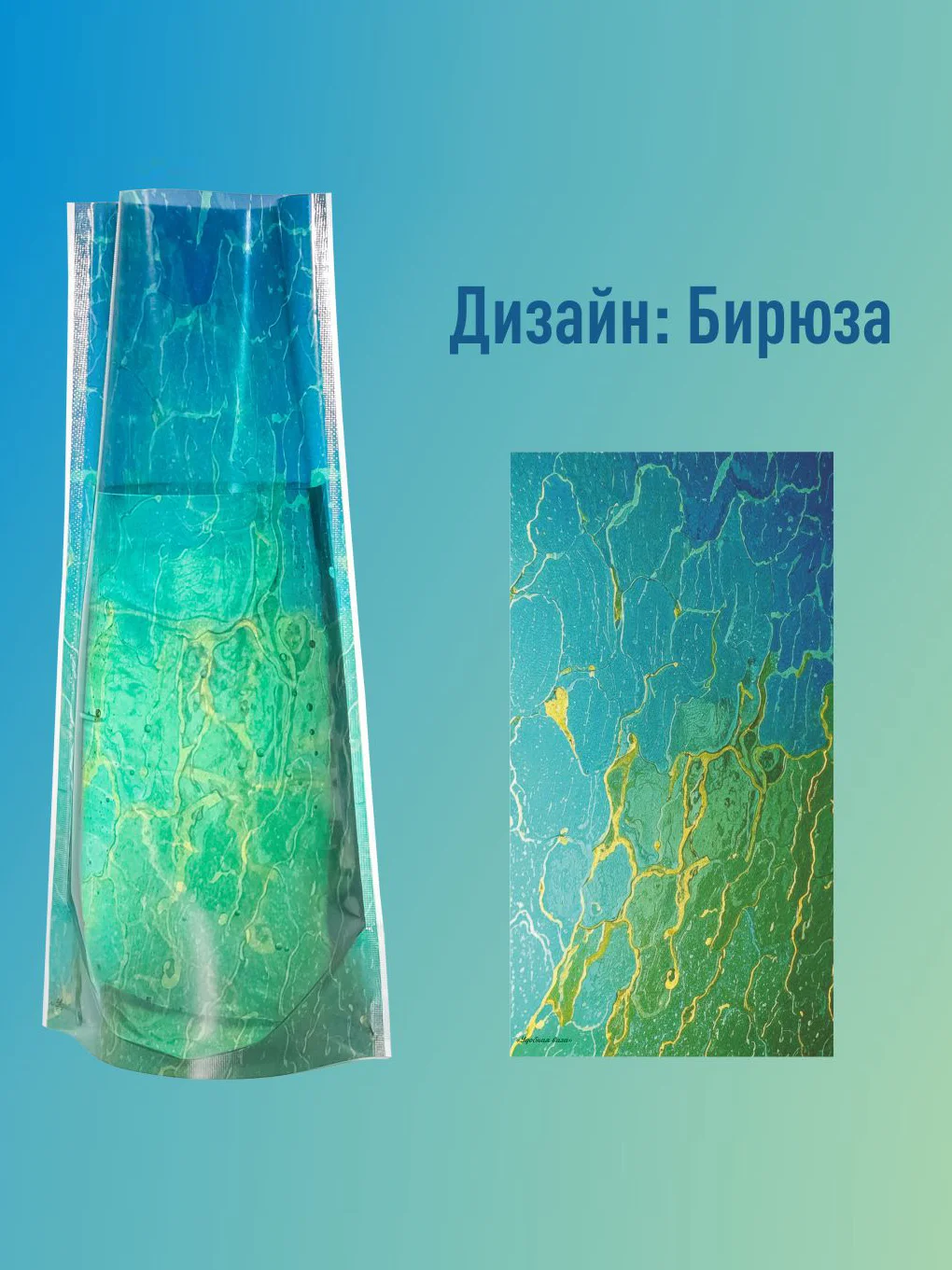 Ваза Удобная складная для цветов. Российское производство