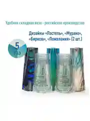 Ваза Удобная складная для цветов. Российское производство
