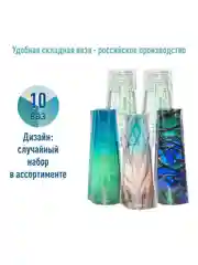 Ваза Удобная складная для цветов. Российское производство