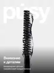 Прозрачный pusy Гель для бровей фиксатор с эффектом ламинирования и долговременной укладки, 5 мл