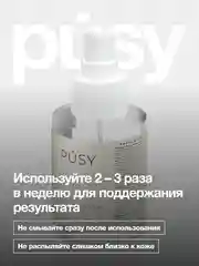 Спрей для загара для лица и шеи автозагар