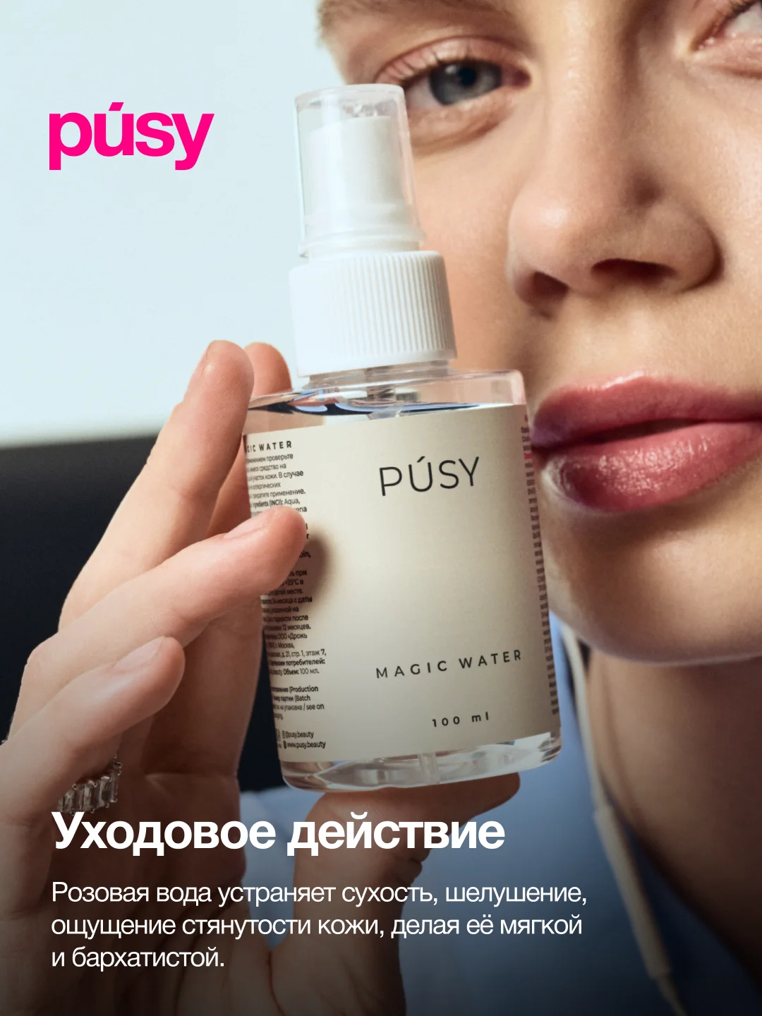 Спрей для загара для лица и шеи автозагар