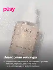 Спрей для загара для лица и шеи автозагар