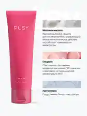 PUSY Лубрикант интимный гель смазка, 100 мл