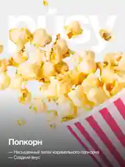 PUSY Лубрикант интимный гель смазка, 100 мл