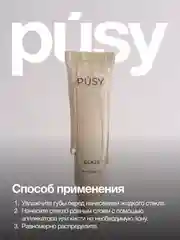 PUSY Стекло для губ