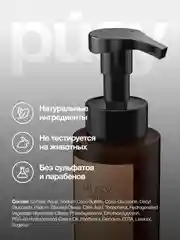 Жидкое мыло пенка для рук парфюмированное PUSY