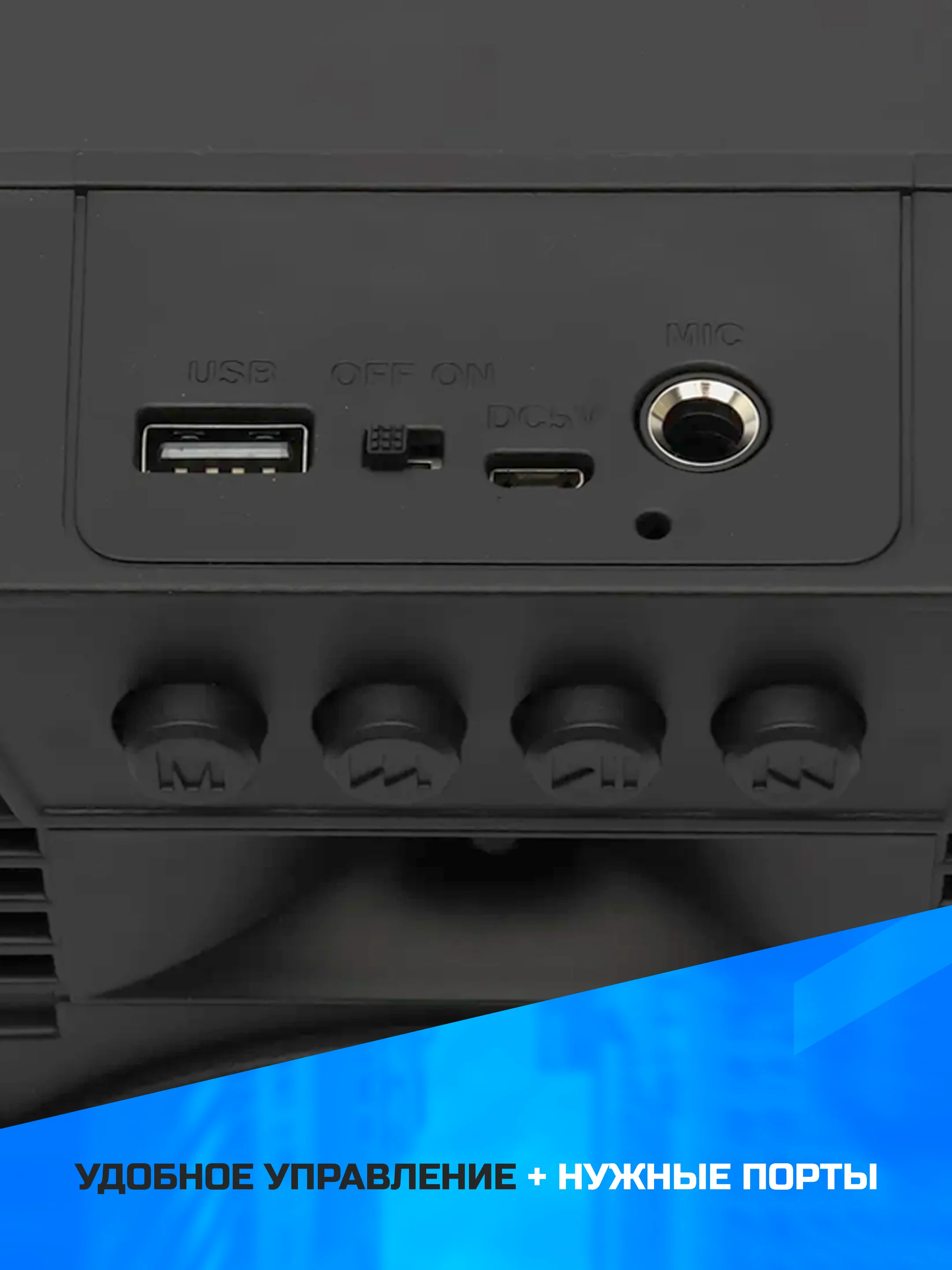 Колонка Bluetooth с LED-подсветкой ZQS-1431 8Вт (USB/microSD/FM)