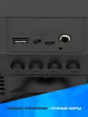 Колонка Bluetooth с LED-подсветкой ZQS-1431 8Вт (USB/microSD/FM)
