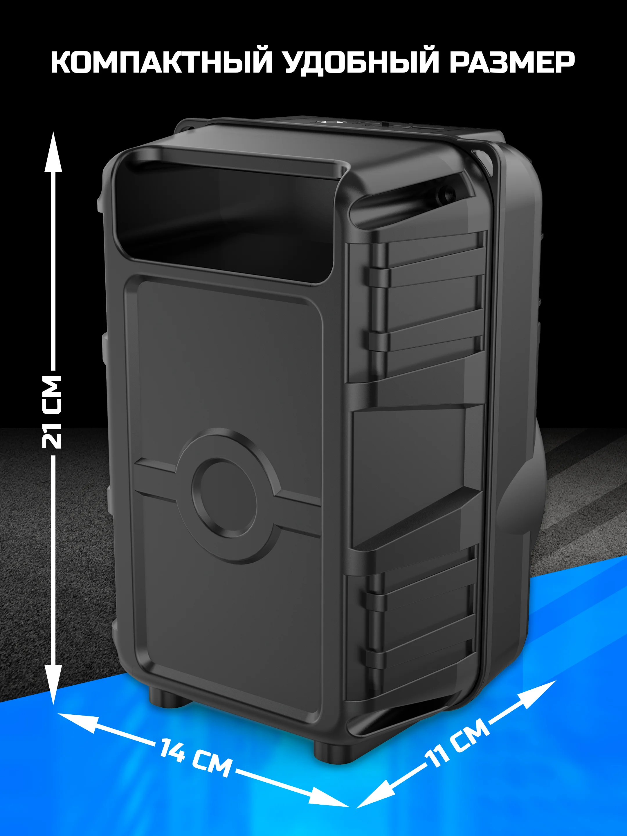 Колонка Bluetooth с LED-подсветкой ZQS-1431 8Вт (USB/microSD/FM)