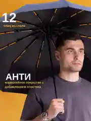 Розовый зонт автомат с чехлом, в подарочной упаковке, 12 спиц, компактный, складной, унисекс