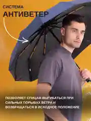 Розовый зонт автомат с чехлом, в подарочной упаковке, 12 спиц, компактный, складной, унисекс