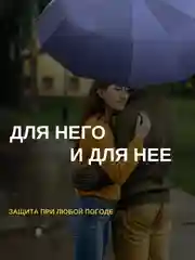 Розовый зонт автомат с чехлом, в подарочной упаковке, 12 спиц, компактный, складной, унисекс