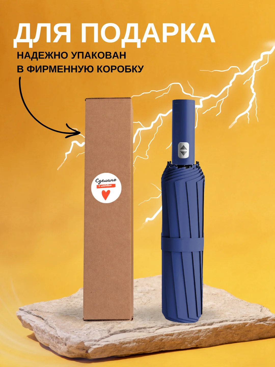 Розовый зонт автомат с чехлом, в подарочной упаковке, 12 спиц, компактный, складной, унисекс
