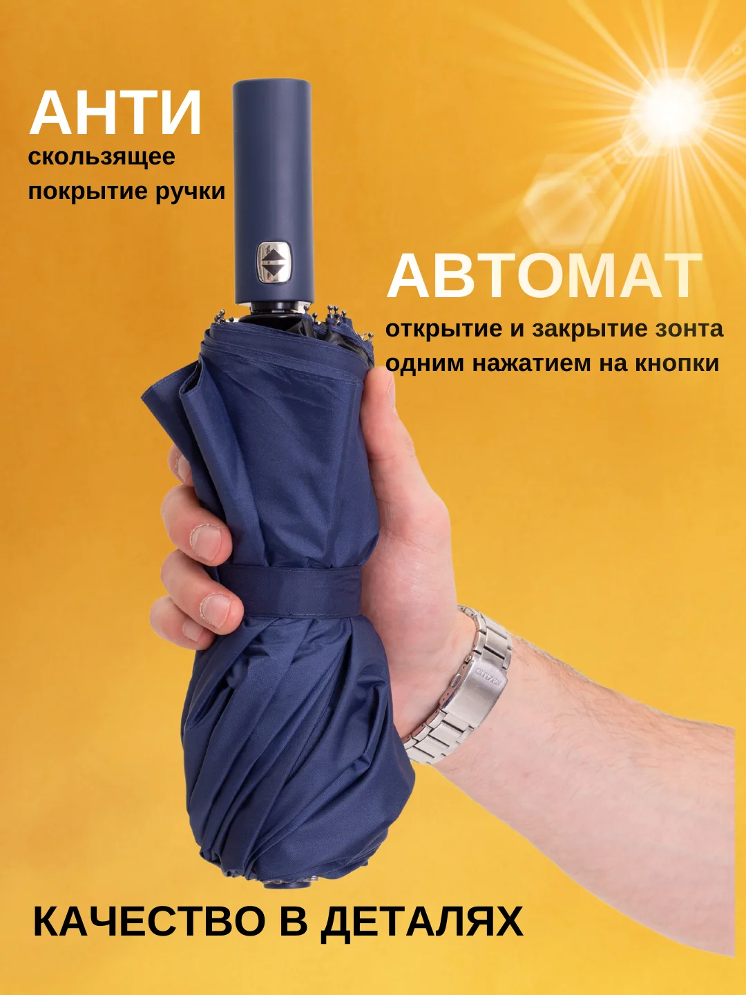 Розовый зонт автомат с чехлом, в подарочной упаковке, 12 спиц, компактный, складной, унисекс
