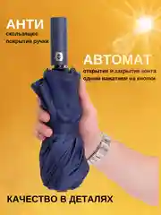 Розовый зонт автомат с чехлом, в подарочной упаковке, 12 спиц, компактный, складной, унисекс