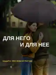 Черный зонт автомат с чехлом, в подарочной упаковке, 12 спиц, компактный, складной, унисекс
