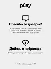 Эмульсия для лица увлажняющая гиалуроновая PUSY