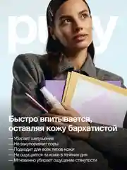 Эмульсия для лица увлажняющая гиалуроновая PUSY