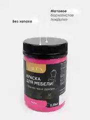 Тёмно-розовый краска для мебели Solex