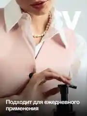 Пенка гель для душа очищающая для тела PUSY