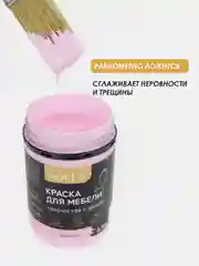 Зеленый краска для мебели Solex