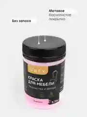 Зеленый краска для мебели Solex
