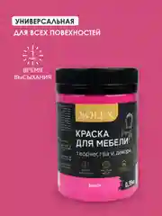 Тёмно-розовый краска для мебели Solex