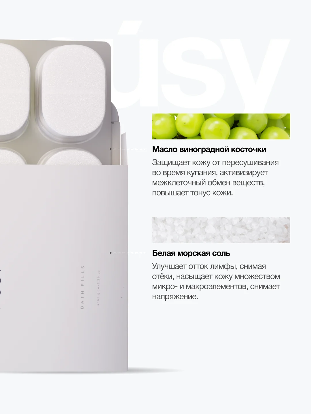 Бомбочки для ванны набор 4 шт BATH PILLS PUSY