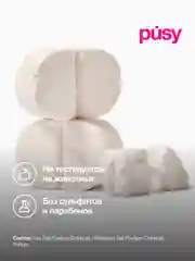 Бомбочки для ванны набор 4 шт BATH PILLS PUSY