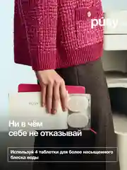 Бомбочки для ванны набор 4 шт BATH PILLS PUSY