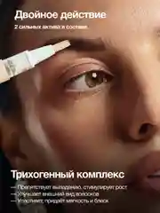Сыворотка для роста бровей GROW BOOSTER PUSY