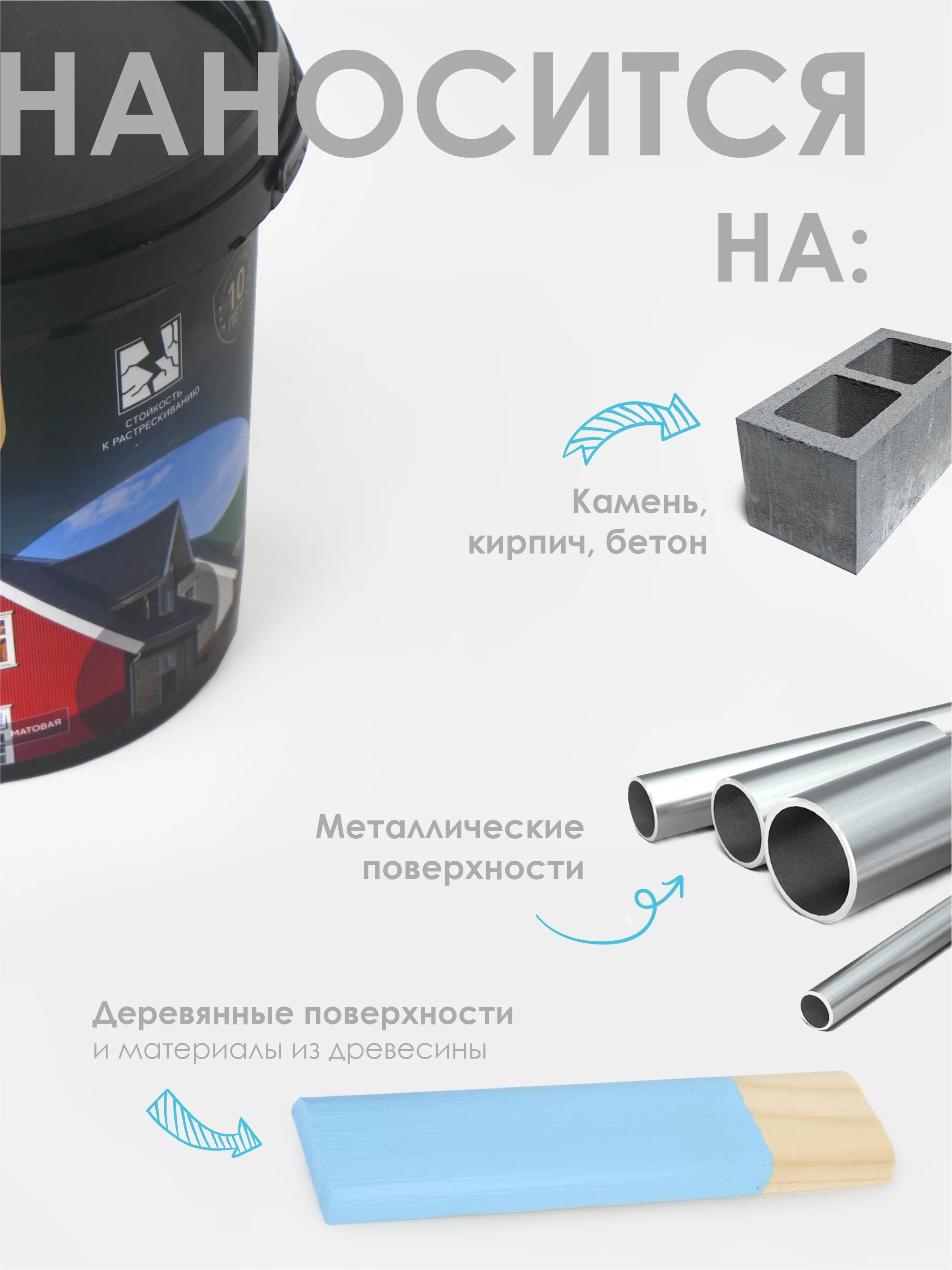 Небесно-голубой краска резиновая SOLEX