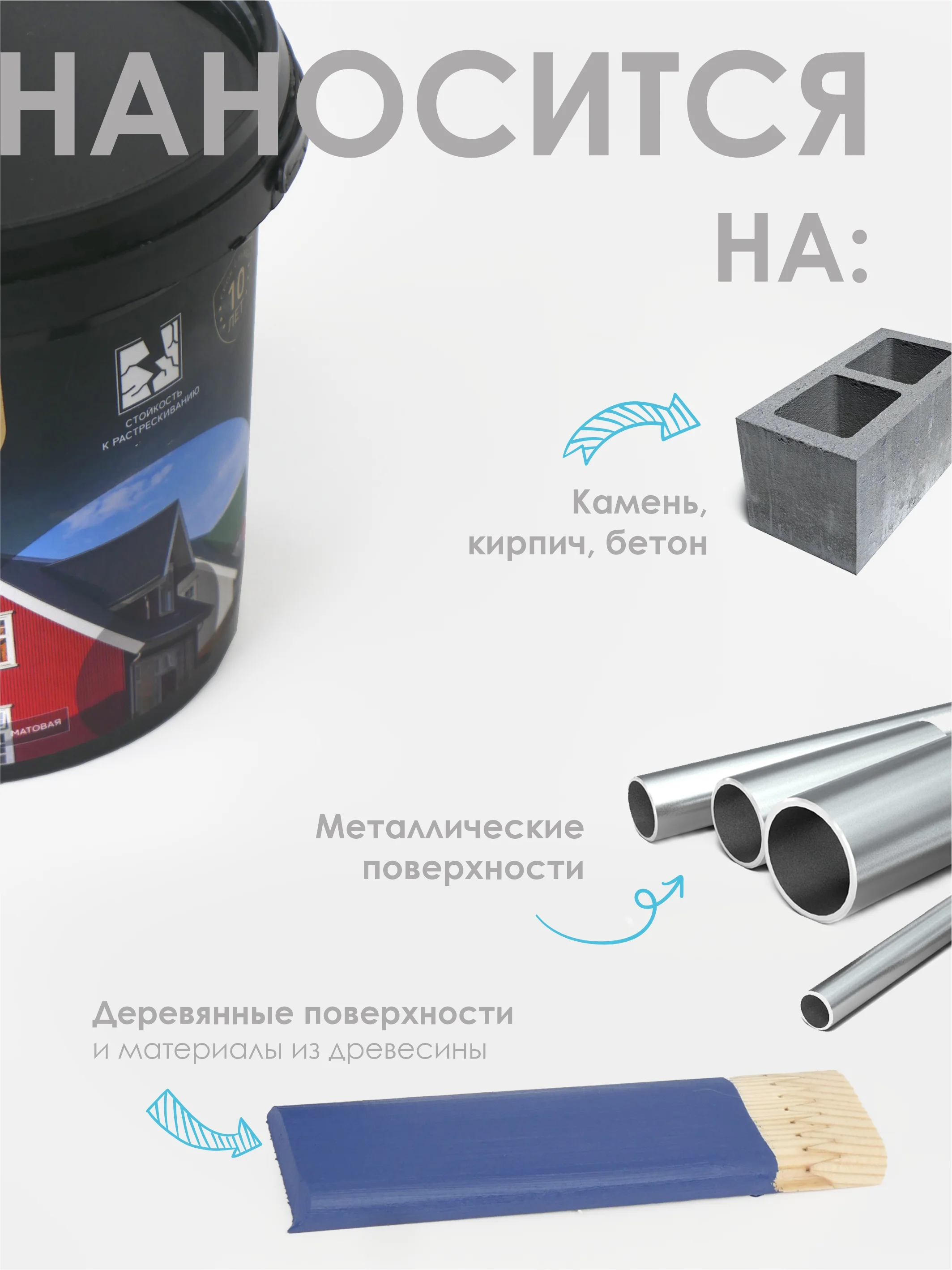 Серый краска резиновая SOLEX