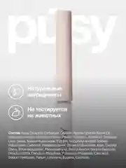 Сыворотка для бровей питательная с витамином Е и кератином PUSY