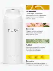 Пилинг скатка для лица кислотная PUSY