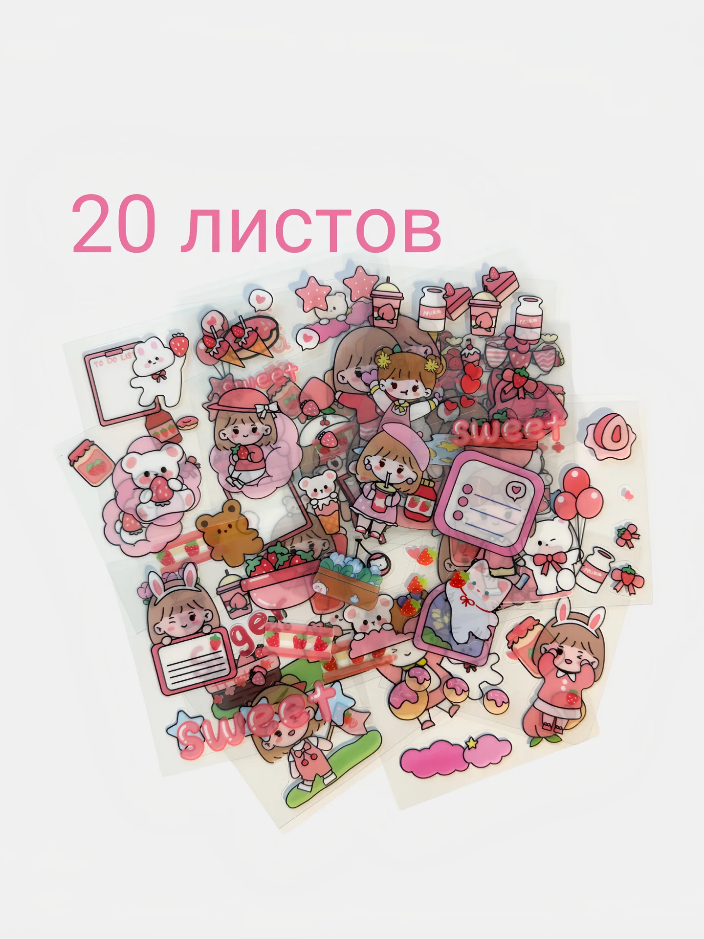 Вишнёвый стикеры на прозрачной основе 20 листов