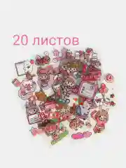 Вишнёвый стикеры на прозрачной основе 20 листов