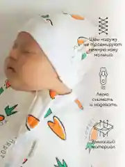 Коричневый пеленка (кокон на молнии) с шапочкой Amarobaby (Soft Hugs)