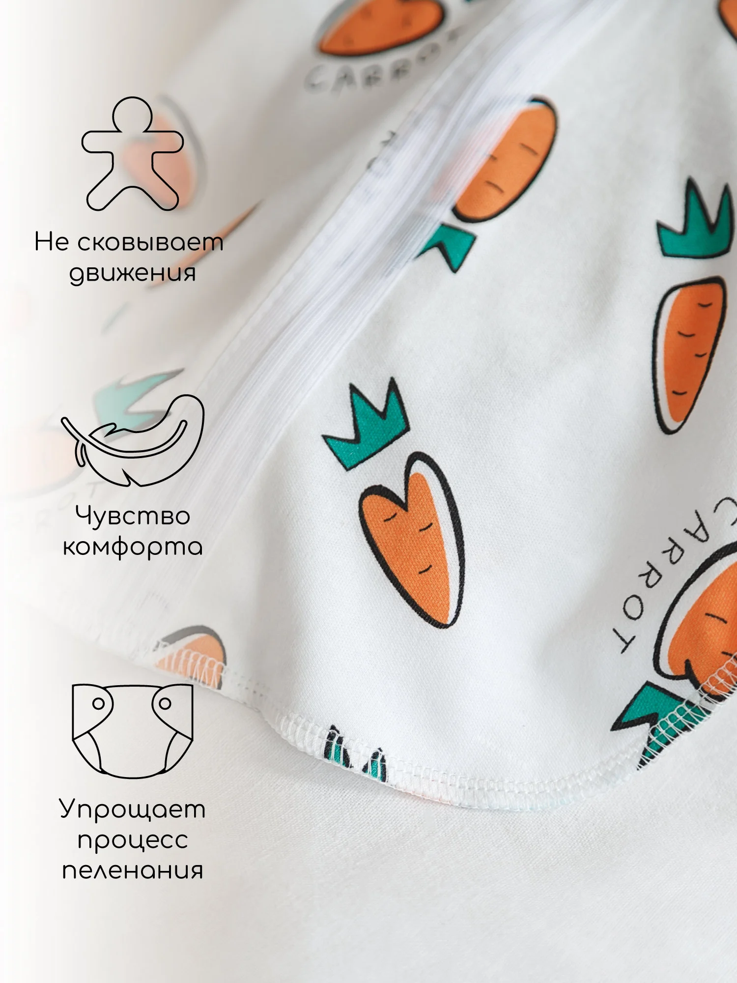 Коричневый пеленка (кокон на молнии) с шапочкой Amarobaby (Soft Hugs)