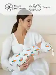 Коричневый пеленка (кокон на молнии) с шапочкой Amarobaby (Soft Hugs)