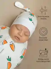 Коричневый пеленка (кокон на молнии) с шапочкой Amarobaby (Soft Hugs)