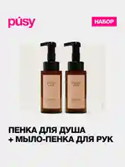 Жидкое мыло пенка и пенка для душа ТАБАК ПЕРЕЦ ВАНИЛЬ