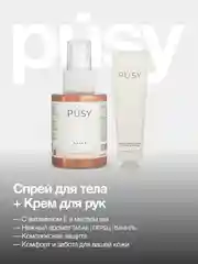 Спрей мист для тела с блестками и крем для рук увлажняющий