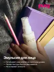 Автозагар для лица спрей и эмульсия