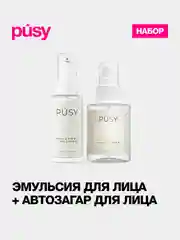 Автозагар для лица спрей и эмульсия