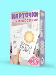 Лазурный карточки для фотосессии с малышом, 30 шт 95х145 мм, Проф-Пресс