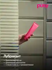 Набор косметики Lovers